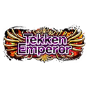 鐵拳霸王 : Emperor段位