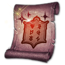 歐林符石魔法卷軸