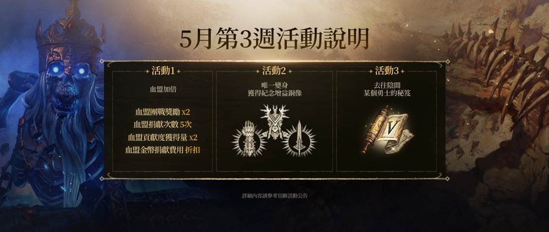 天堂W.png